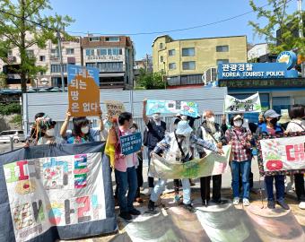 Campaña de paz en los alrededores de la base militar estadounidense de Yongsan
