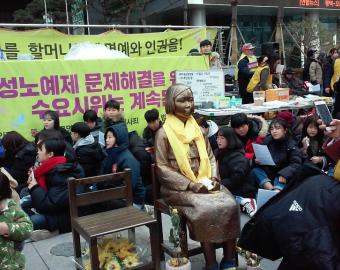 Manifestación delante de la embajada de Japón en Seúl

