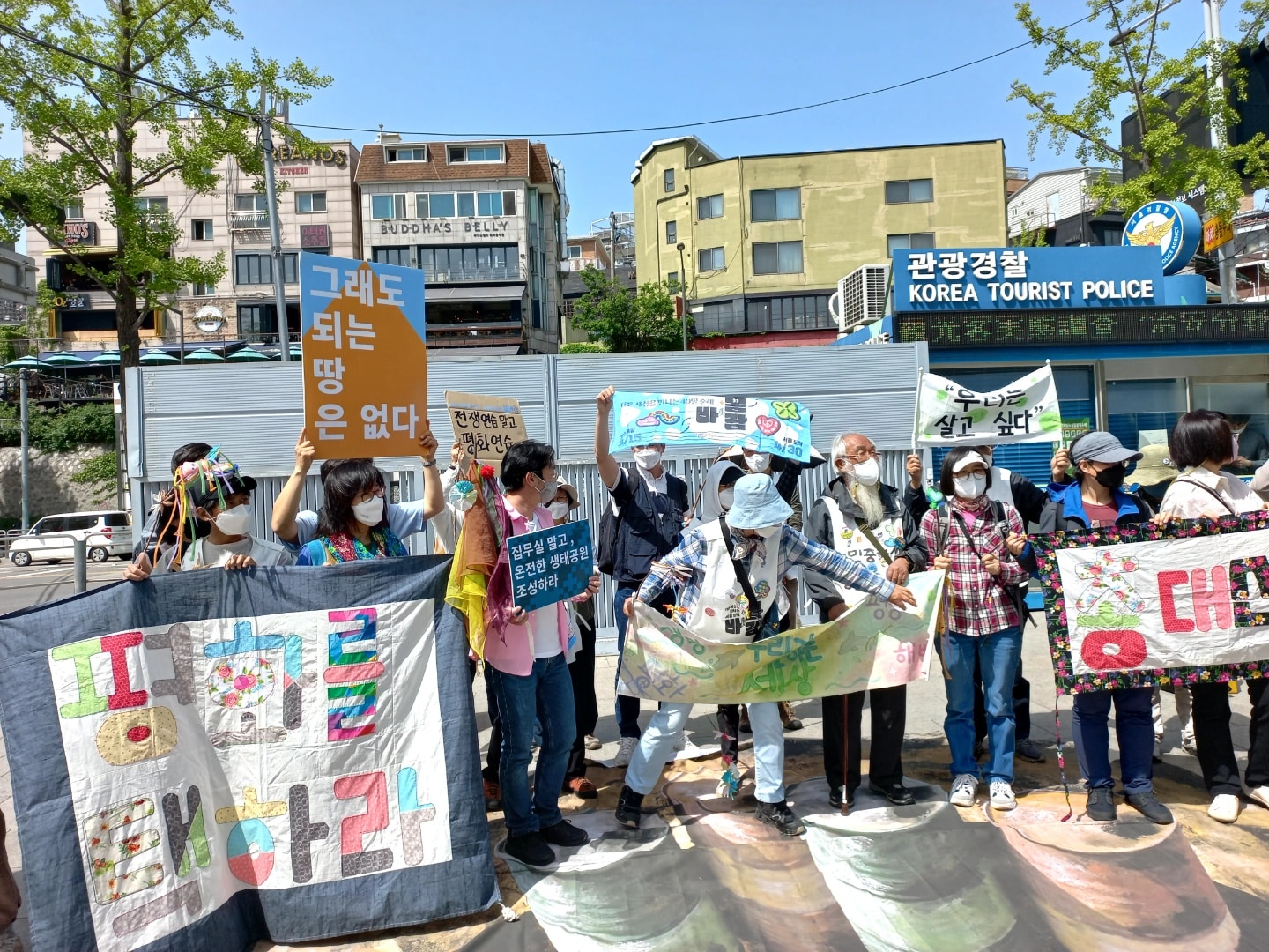 1.peace_campaign__around_yongsan_u.s._army_base